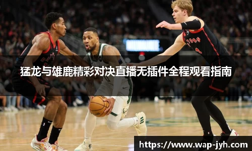 九游会j9官网