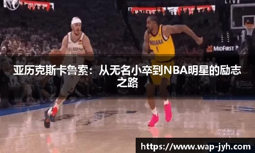 九游会j9