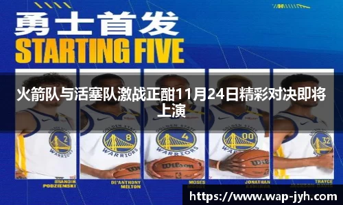 九游会j9平台