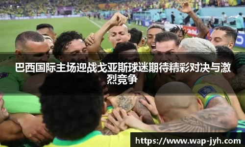 九游会j9
