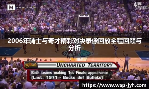 九游会j9