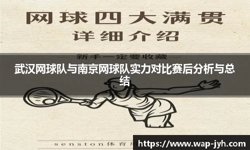 九游会j9官方网站