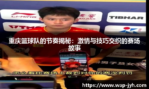 九游会j9